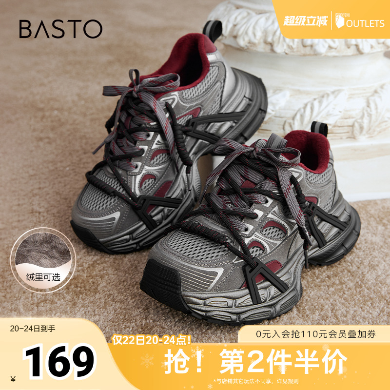 时尚潮流简约舒适