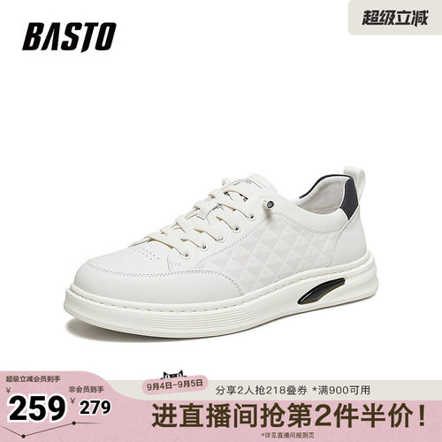 时尚潮流简约舒适
