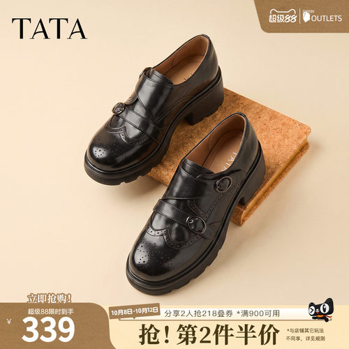 时尚简约休闲圆头