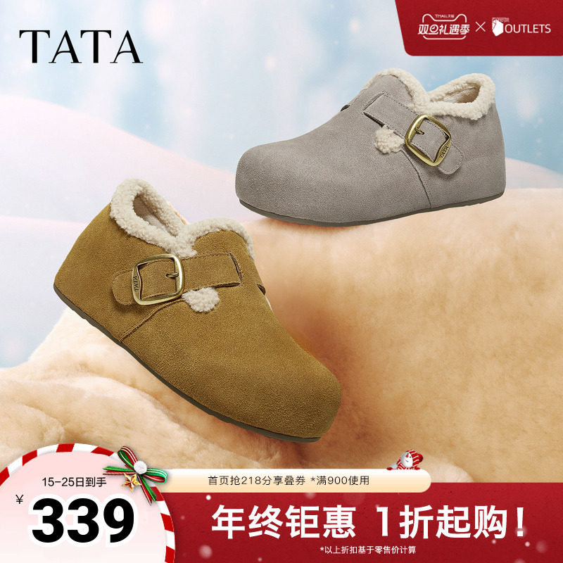 TATA他她女鞋2025加绒勃肯鞋冬季厚底单鞋休闲鞋包头拖鞋4UL01CH5