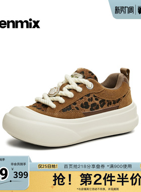 天美意2026春新款商场同款团子家族纯色百搭厚底女板鞋CBX20AM6