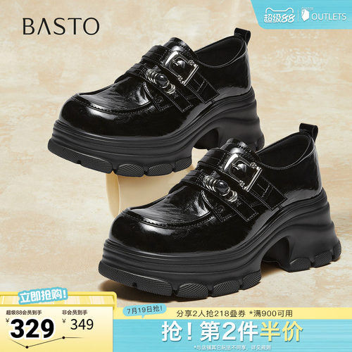 时尚潮流简约舒适