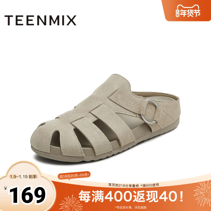 天美意2025新款休闲百搭半拖鞋复古百搭女罗马凉鞋KL012BL5,女鞋,罗马凉鞋,淘宝优惠券,粉丝福利购,淘宝优惠卷