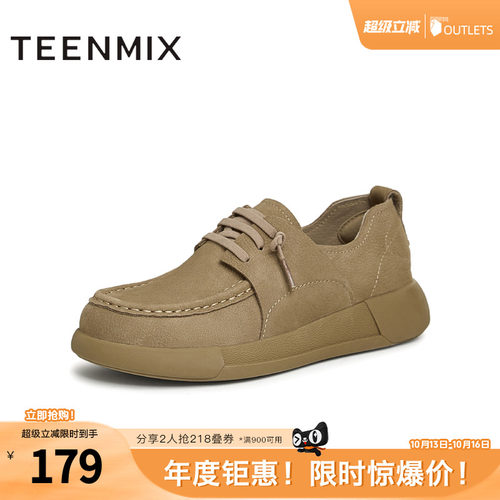 休闲单鞋，时尚百搭