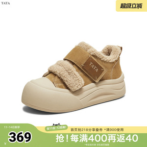 TATA他她女鞋2025冬季款运动棉鞋休闲鞋厚底加绒保暖板鞋CHH02DM5