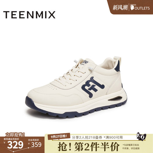 复古德训鞋，帅气休闲百搭
