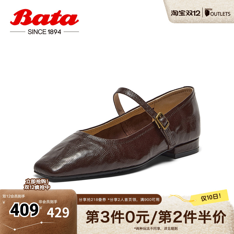 复古羊皮优雅百搭淑女玛丽珍