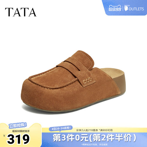 休闲百搭后空