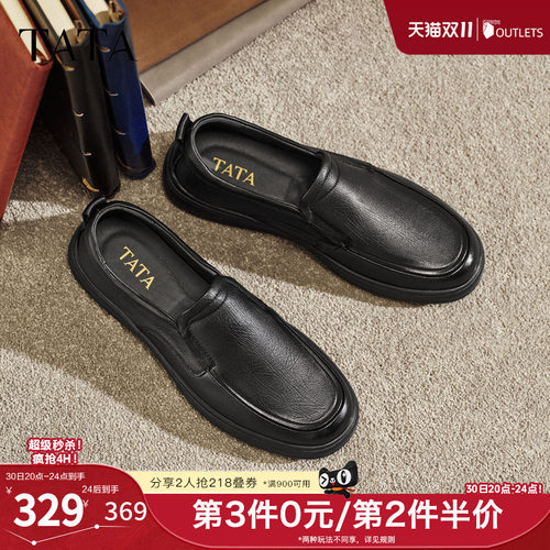 TATA他她男鞋2026新款皮鞋时尚休闲鞋通勤黑色商务鞋子QHT01AM6
