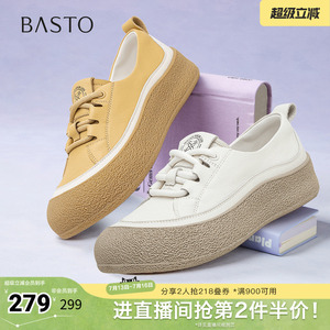 百思图春夏秋季新款商场同款小白鞋时尚运动女休闲鞋W0908CA5