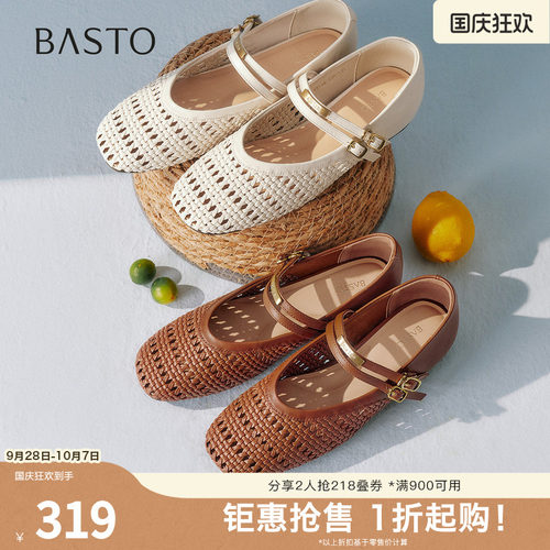 百思图2026秋季新款商场同款玛丽珍鞋简约休闲浅口女单鞋F5126CQ6