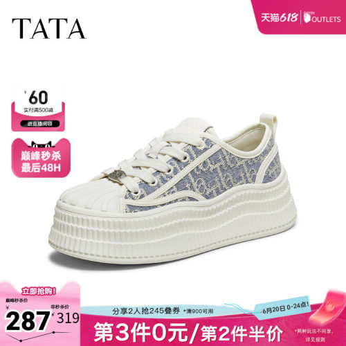 商场同款时尚休闲百搭