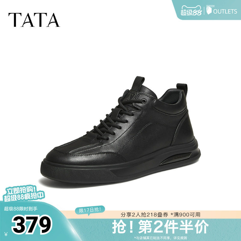 TATA他她靴子男冬季时装靴黑色短靴马丁男鞋运动靴PGE01DD5奥莱