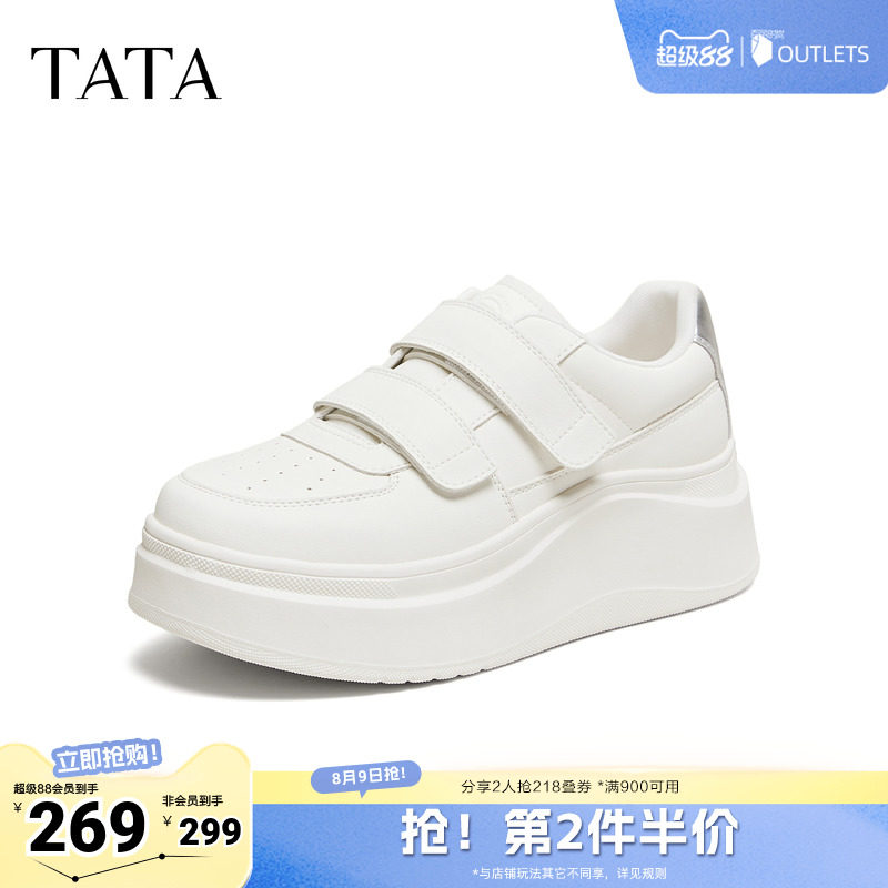 TATA他她女鞋春季魔术贴小白鞋休闲百搭板鞋增高厚底鞋G3N02AM6