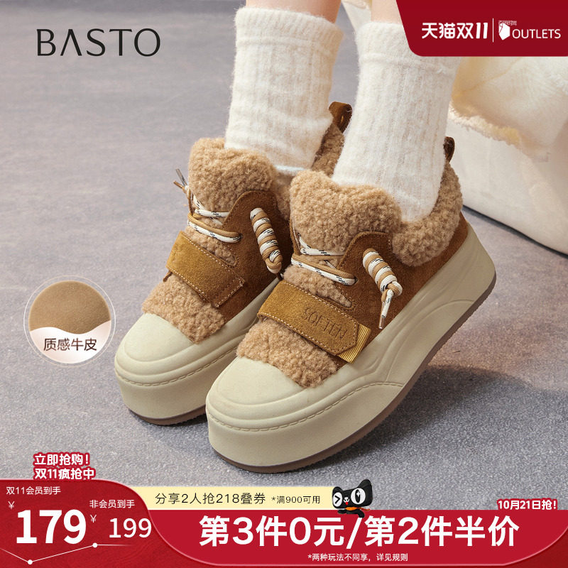 百思图秋冬季新款商场同款板鞋时尚运动加绒女休闲鞋E8017DM5