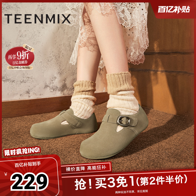 英伦复古，日常休闲