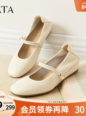 TATA他她法式复古玛丽珍鞋女鞋浅口粗跟晚晚鞋25秋奥莱WZL05AQ5