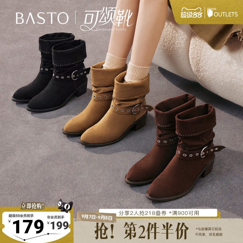 百思图秋冬季新款西部靴时尚潮流堆堆靴粗跟尖头女中靴B2732DZ5