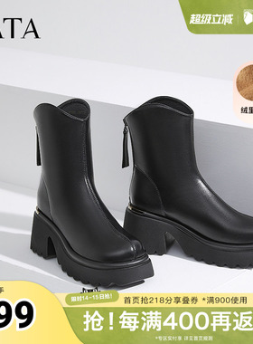 Tata他她弹力小V靴休闲厚底短靴女靴子气质通勤时装靴秋CCN01DZ4