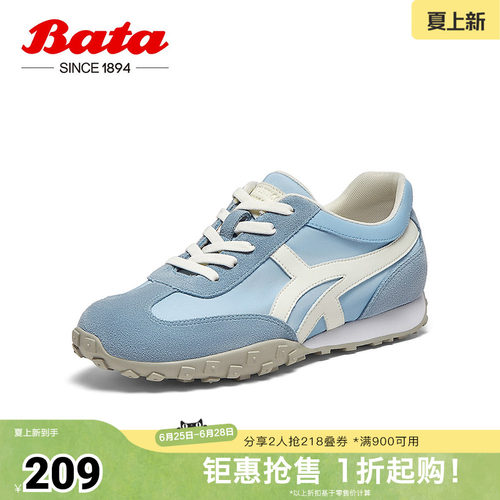 牛皮通勤百搭复古德训运动鞋