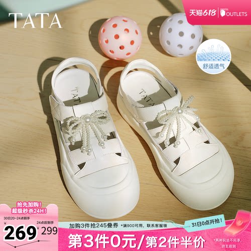 时尚百搭女休闲板鞋