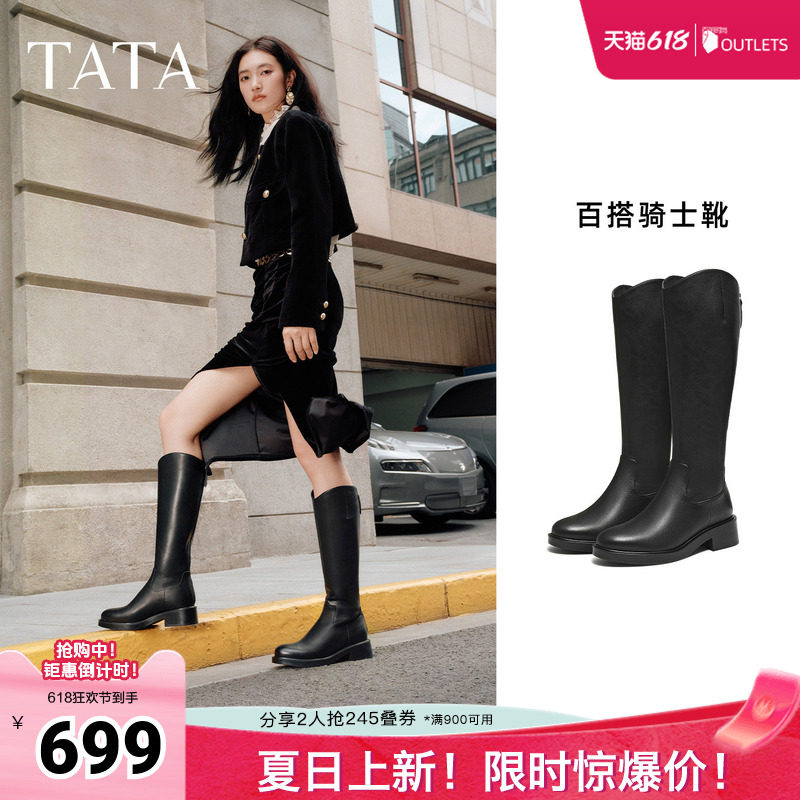 TATA他她长筒靴2025秋羊皮休闲女靴百搭骑士靴高筒时装靴6EH05DC5