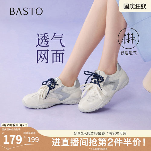 时尚潮流简约舒适