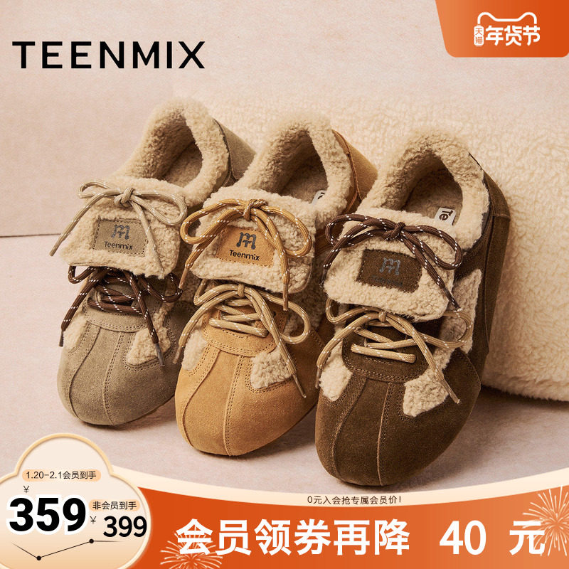 天美意2025冬新款厚底复古休闲保暖百搭女休闲鞋BL951DM5,女鞋,毛毛鞋,淘宝优惠券,粉丝福利购,淘宝优惠卷