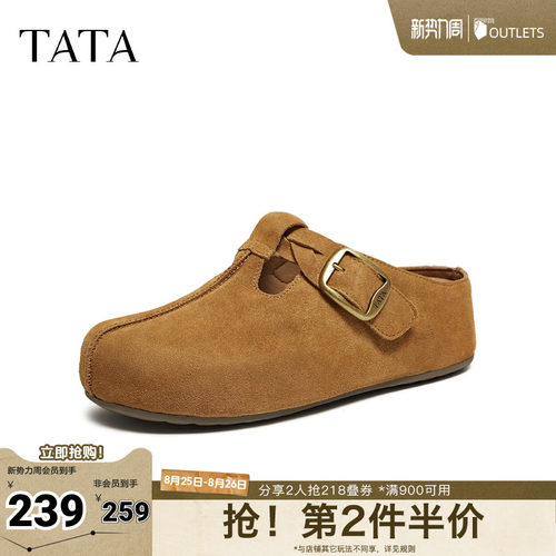 外穿时尚拖鞋后空凉鞋