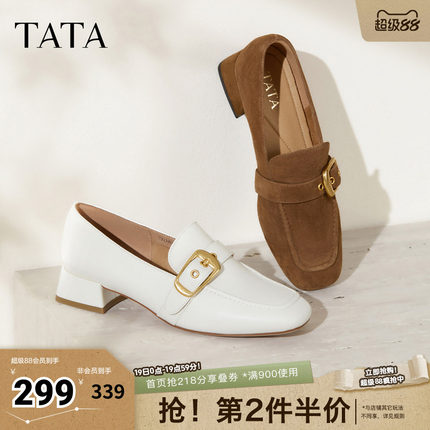 TATA他她女鞋春商场同款时尚休闲鞋女乐福鞋新款鞋子7IDB4CA5奥莱
