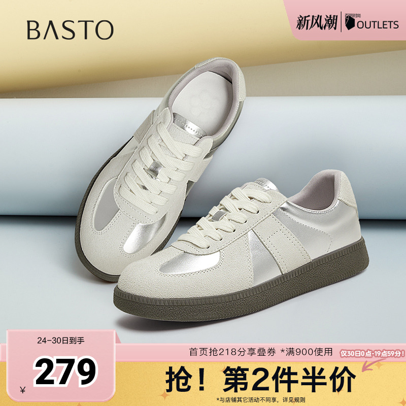 时尚潮流简约舒适