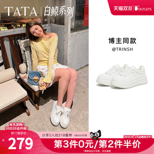 商场同款时尚休闲百搭
