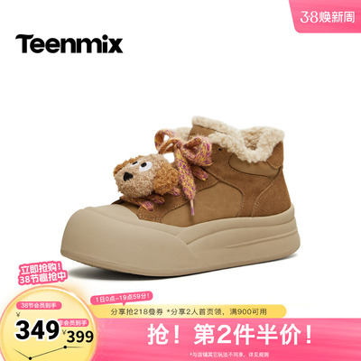 天美意2025冬新款商场同款毛绒保暖潮流板鞋女休闲鞋BM681DD5