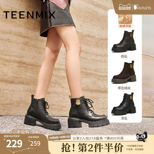 复古短靴，休闲百搭