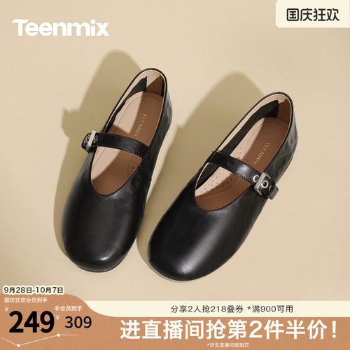 时尚复古，平跟轻便