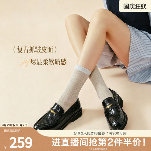 时尚休闲百搭