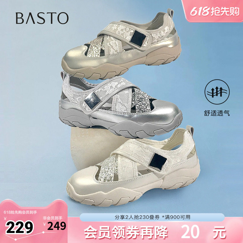 百思图夏季新款芭蕾舞鞋时尚百搭潮流户外休闲女单鞋D3370BM5