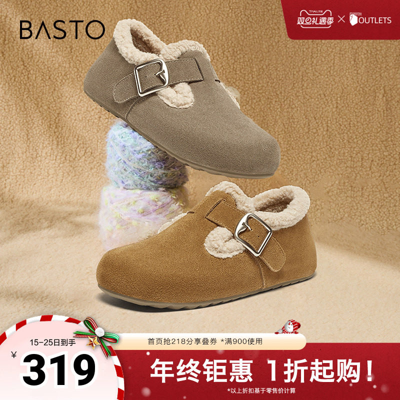 百思图冬季新款简约休闲复古勃肯鞋平跟圆头女单鞋BG195DM4