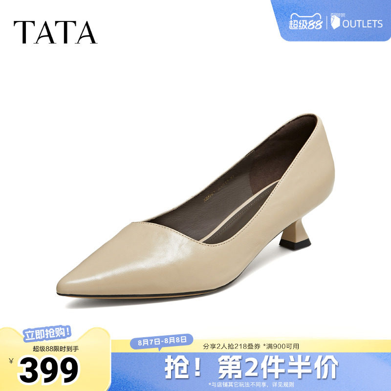 TATA/他她2026秋商场同款时尚尖头女中高跟单鞋新款X6D01CQ6