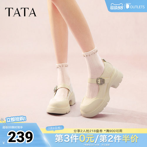时尚休闲玛丽珍