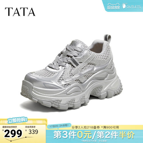 厚底时尚休闲百搭