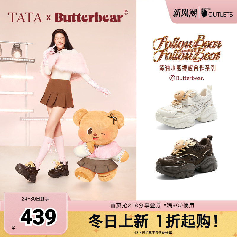 商场同款时尚休闲百搭