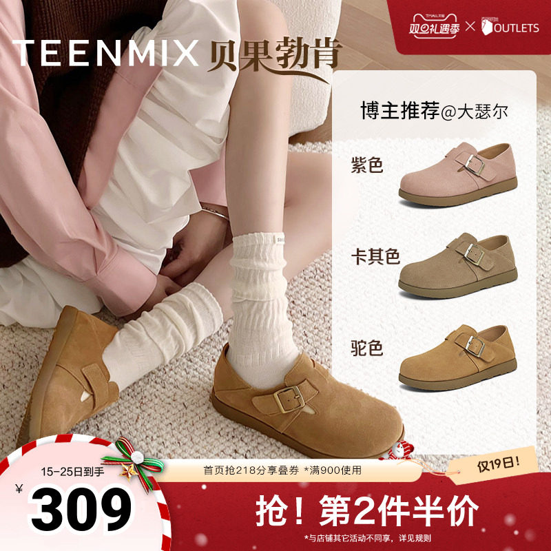 通勤休闲针扣一字带