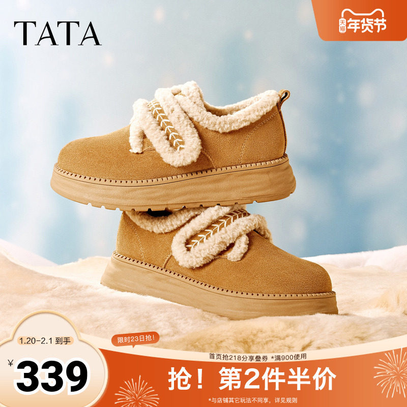 TATA他她小熊勃肯鞋冬毛毛鞋单鞋厚底加绒保暖棉鞋女奥莱CYY07DM5,女鞋,毛毛鞋,淘宝优惠券,粉丝福利购,淘宝优惠卷
