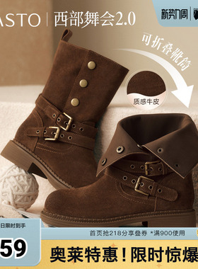 百思图秋冬季新款休闲靴时尚简约通勤粗跟女中靴W6888DZ5