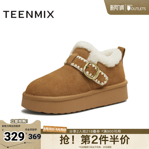 休闲保暖，毛绒内里