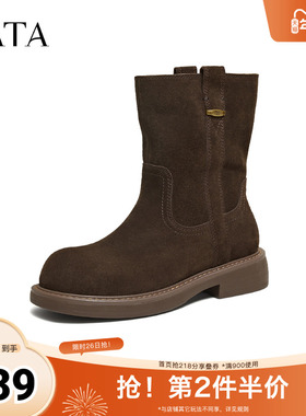 TATA他她靴子2025冬季新款时装靴百搭女鞋黑色西部休闲靴YYM02DZ5