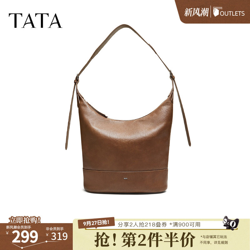 TATA他她托特包女秋季新款英伦腋下包复古简约通勤百搭包X3590CX6
