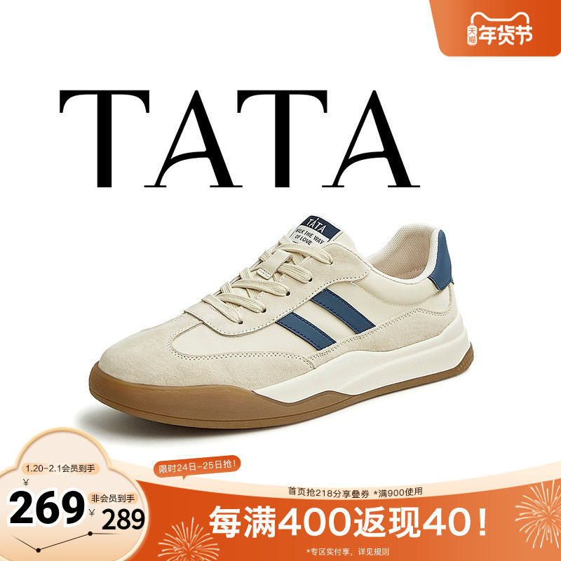 TATA他她男鞋2025春秋新款舒适百搭休闲鞋时尚运动鞋子PCB01AM5,流行男鞋,时尚休闲鞋,淘宝优惠券,粉丝福利购,淘宝优惠卷
