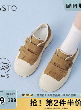 百思图2026春季新款板鞋时尚潮流休闲运动户外女鞋E8030AM6